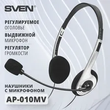 Наушники с микрофоном / Гарнитура с микрофоном SVEN AP-010MV