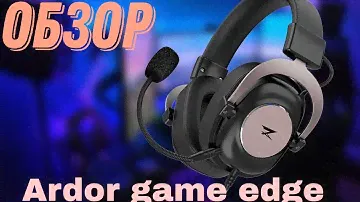 Обзор наушников Ardor game edge